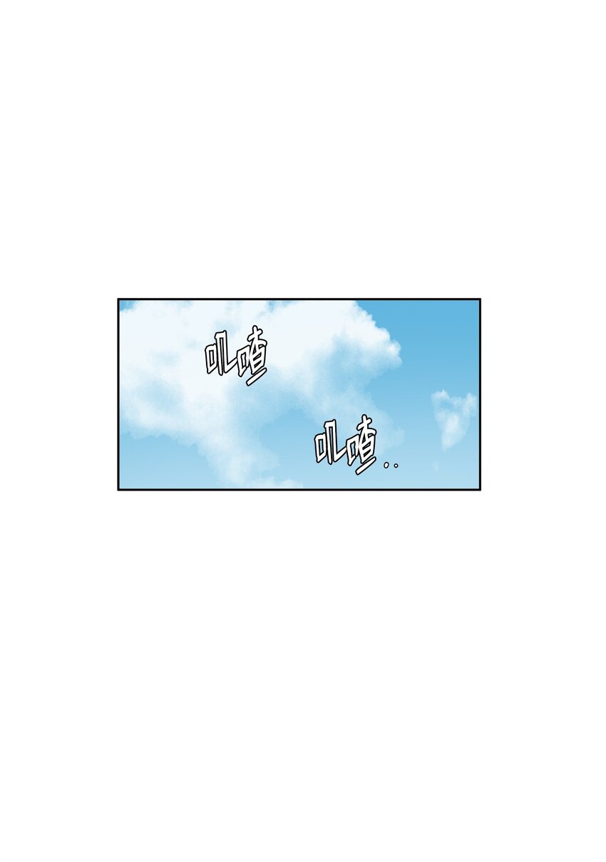 40 那个人(1/2)-第41话