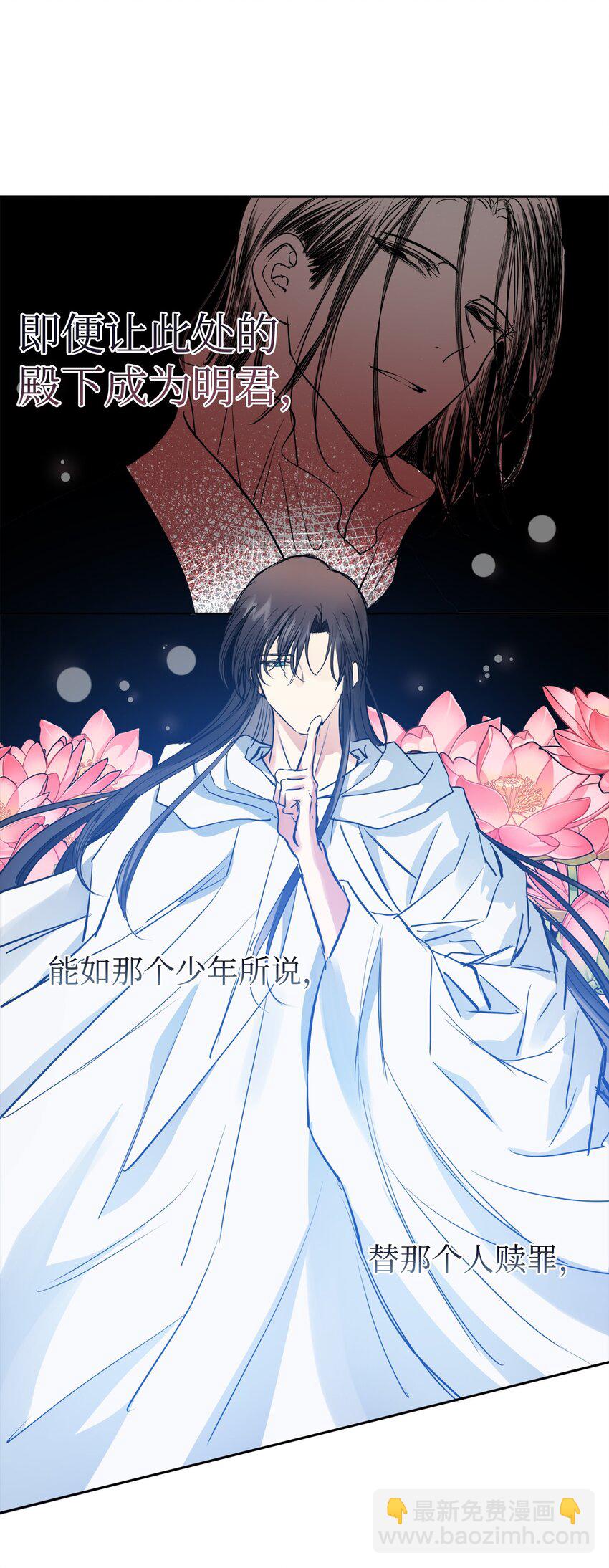 40 那个人(1/2)-第41话