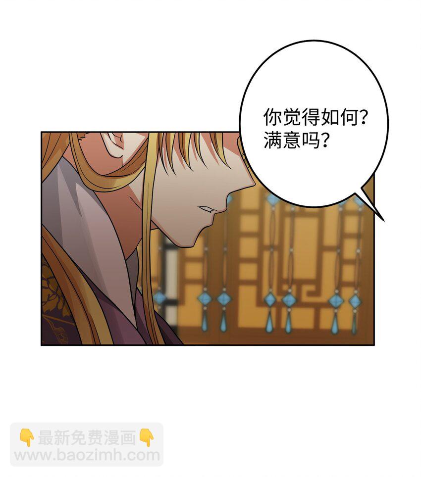 40 那个人(1/2)-第41话