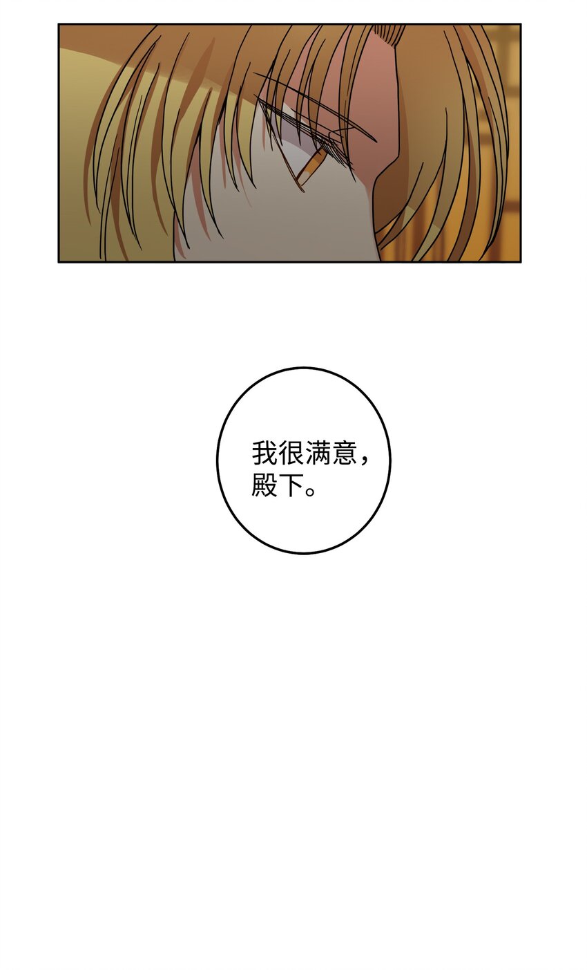 40 那个人(1/2)-第41话