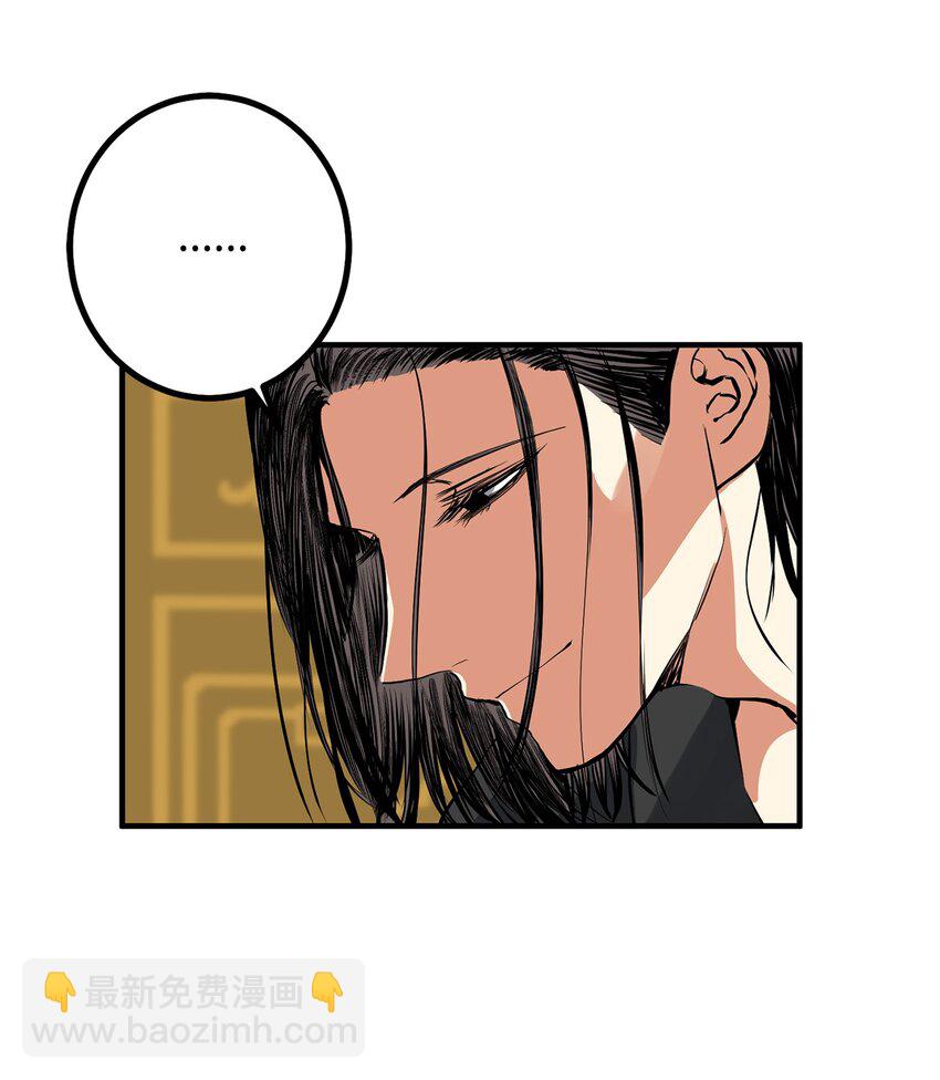42 太后召见(1/2)-第43话