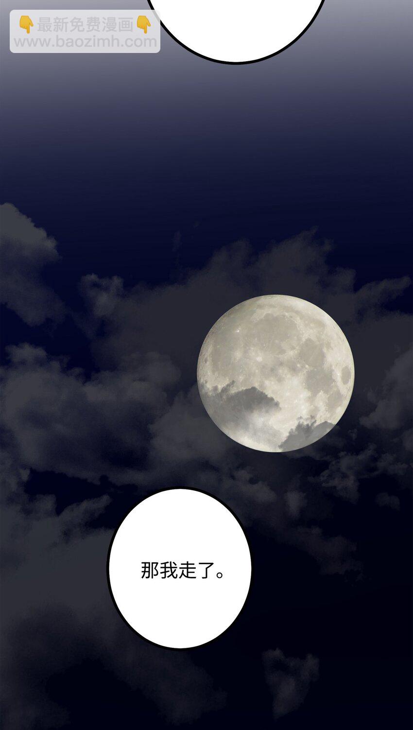 42 太后召见(1/2)-第43话