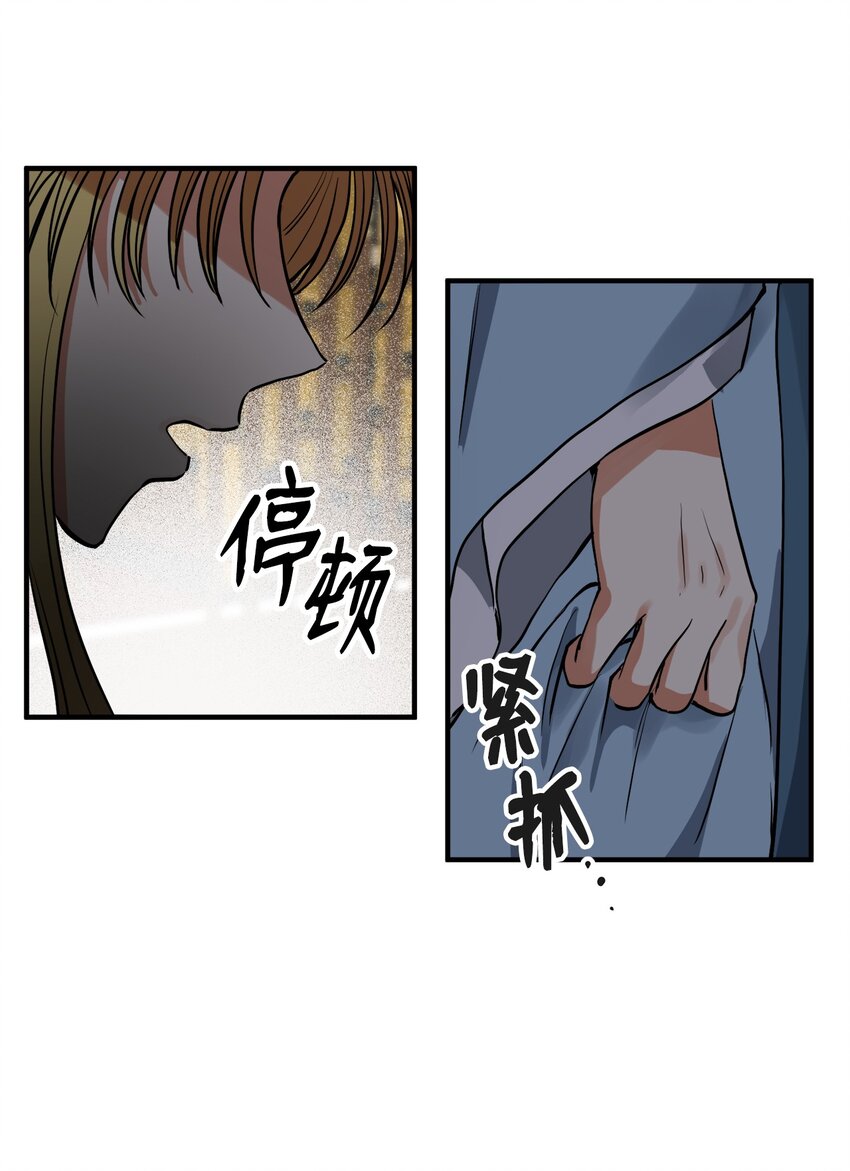 42 太后召见(1/2)-第43话