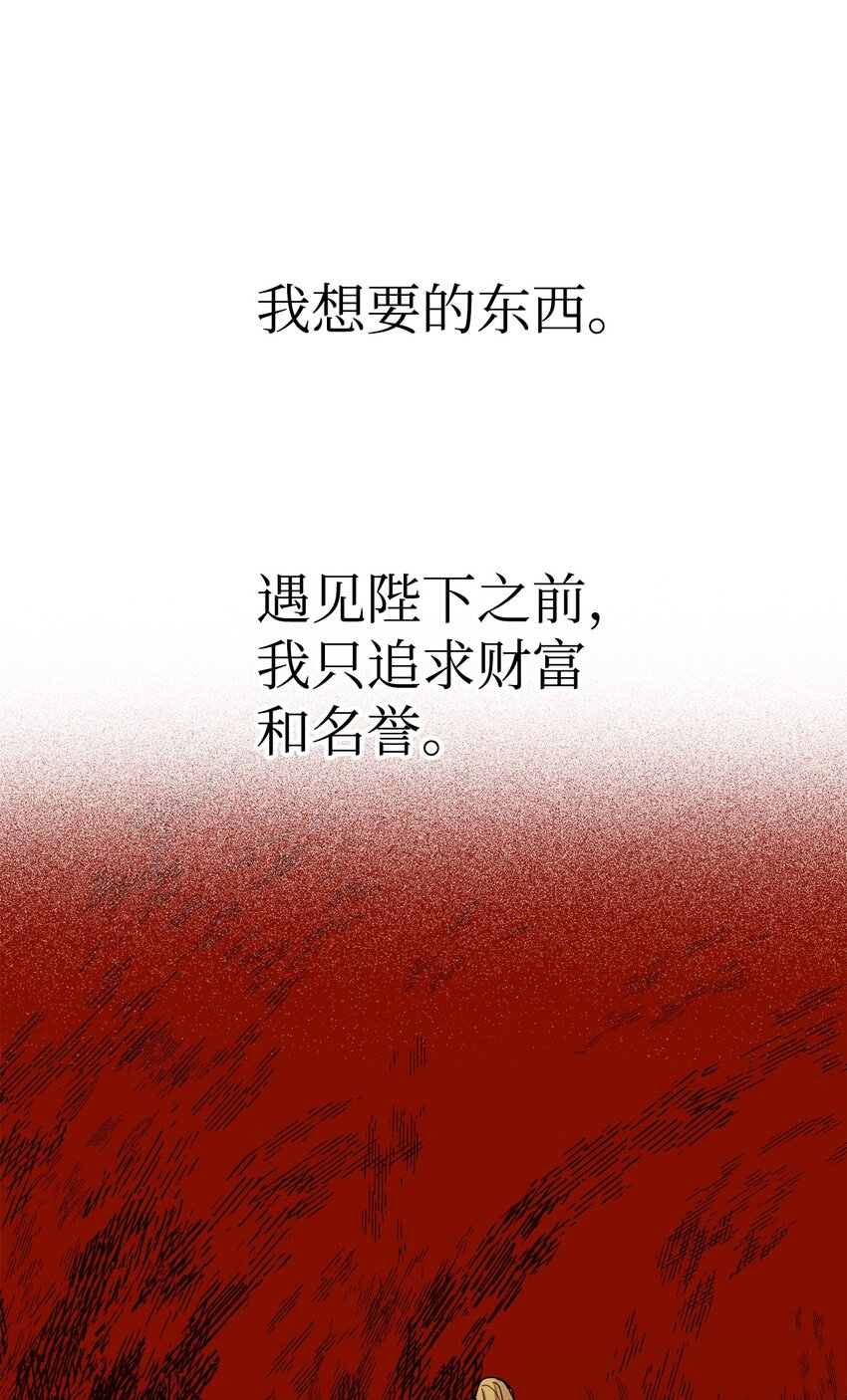 42 太后召见(1/2)-第43话