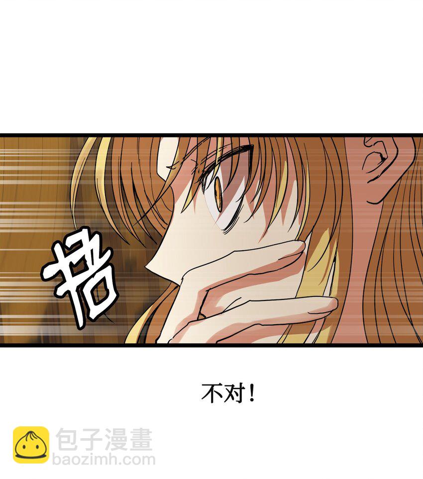 44 我要改变(1/2)-第45话