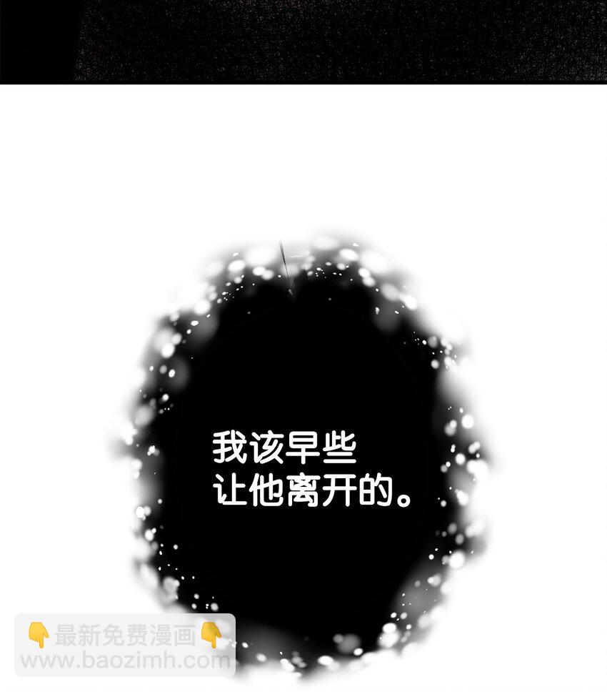 44 我要改变(1/2)-第45话