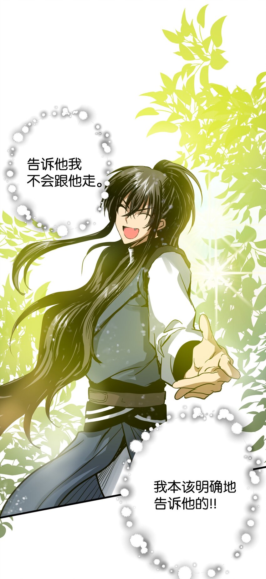 44 我要改变(1/2)-第45话