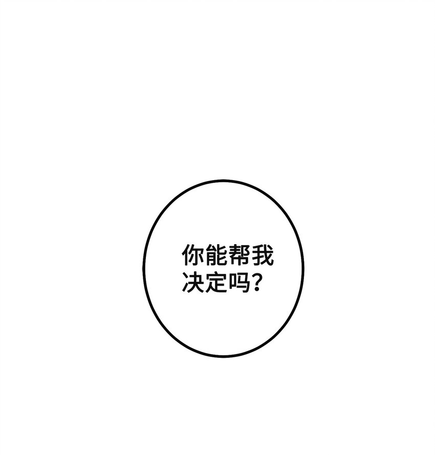 44 我要改变(1/2)-第45话