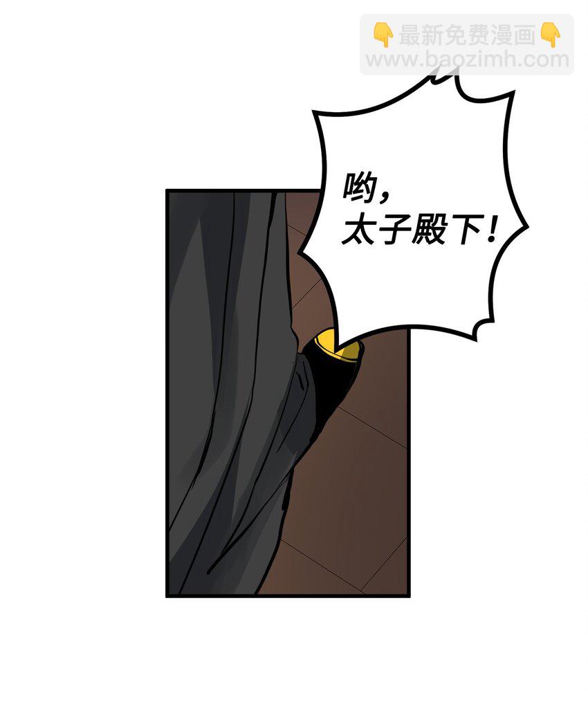 44 我要改变(1/2)-第45话