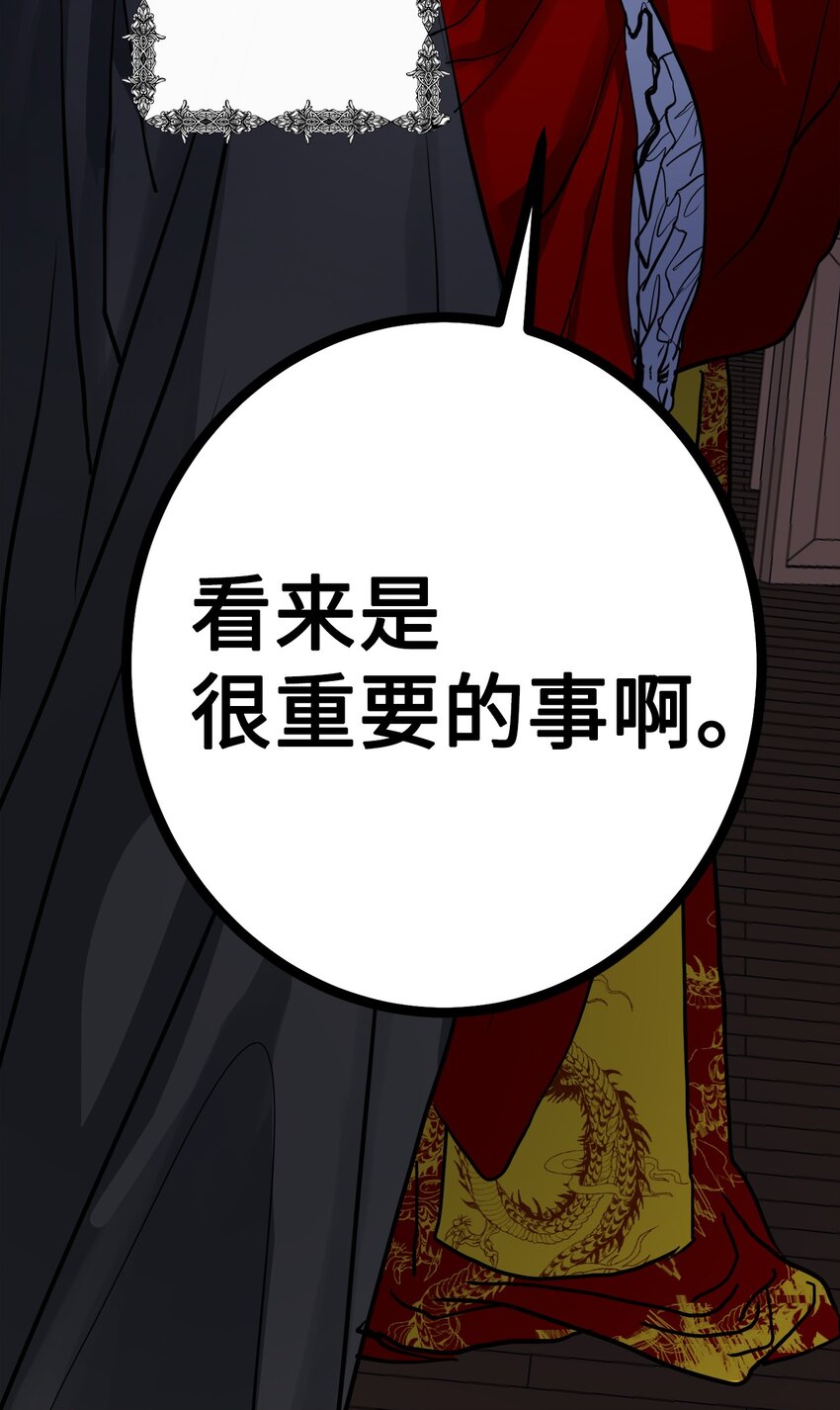 44 我要改变(1/2)-第45话