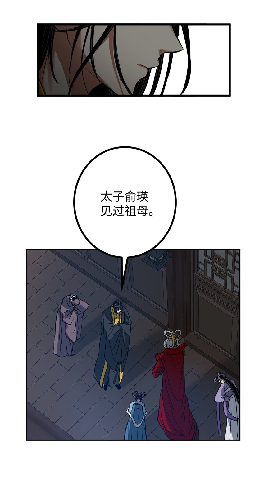 44 我要改变(1/2)-第45话
