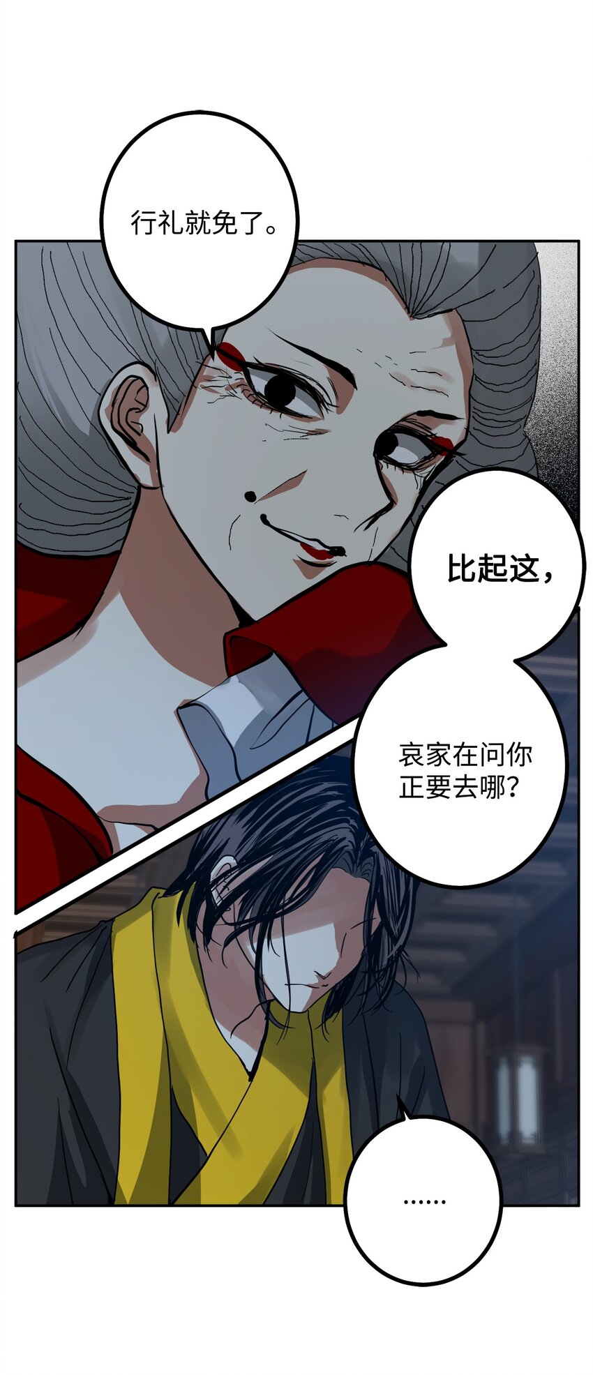 44 我要改变(1/2)-第45话