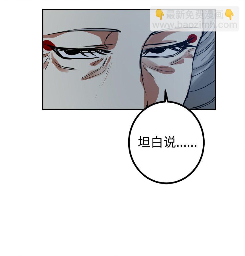 44 我要改变(1/2)-第45话