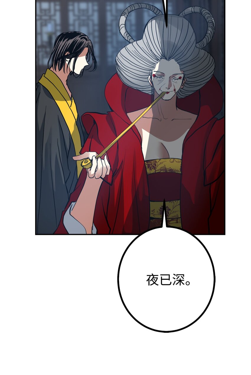 44 我要改变(1/2)-第45话