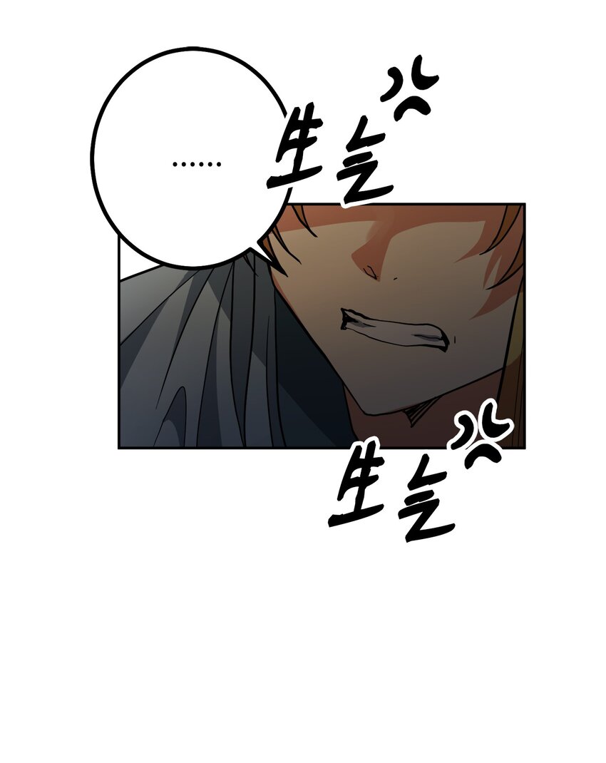 44 我要改变(1/2)-第45话