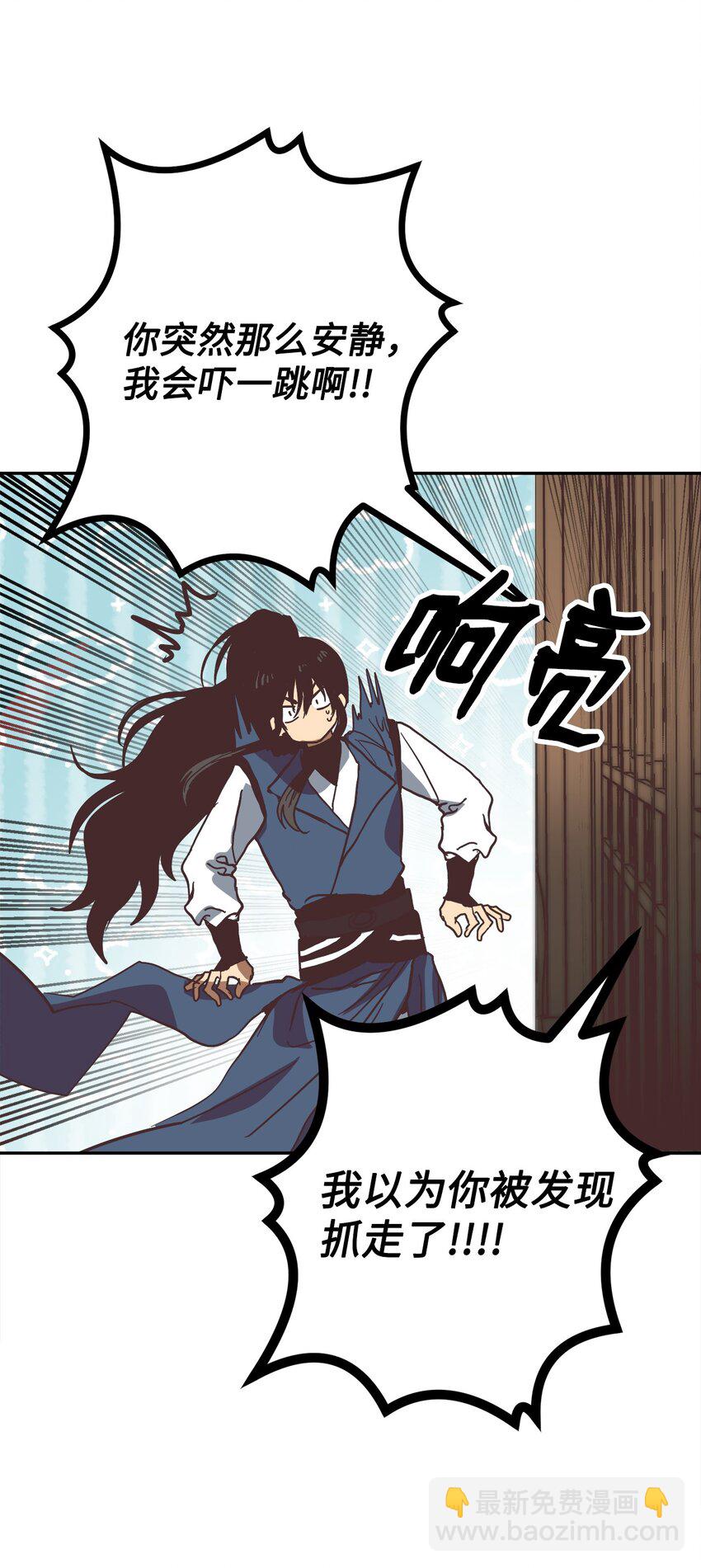 44 我要改变(1/2)-第45话