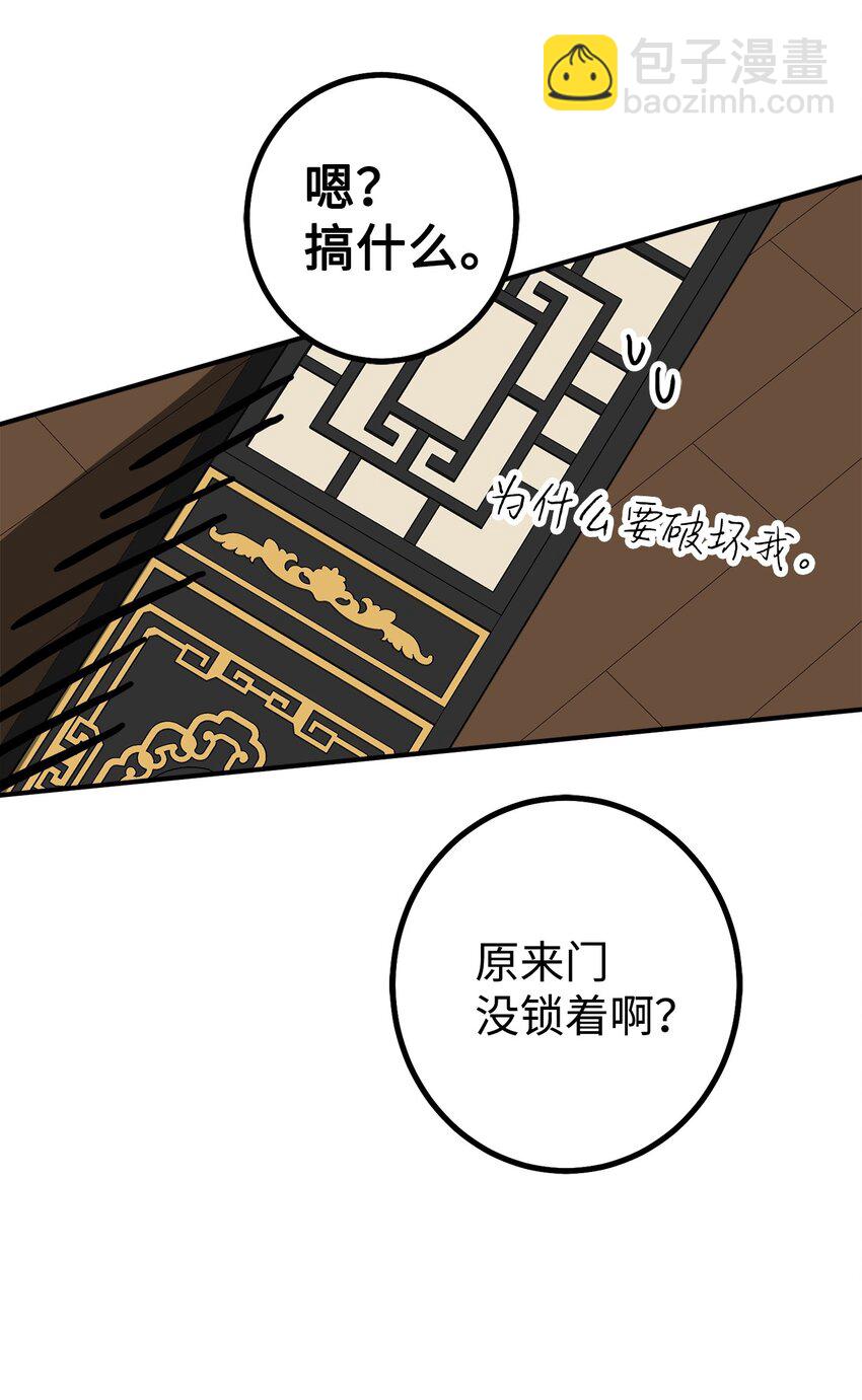 44 我要改变(1/2)-第45话