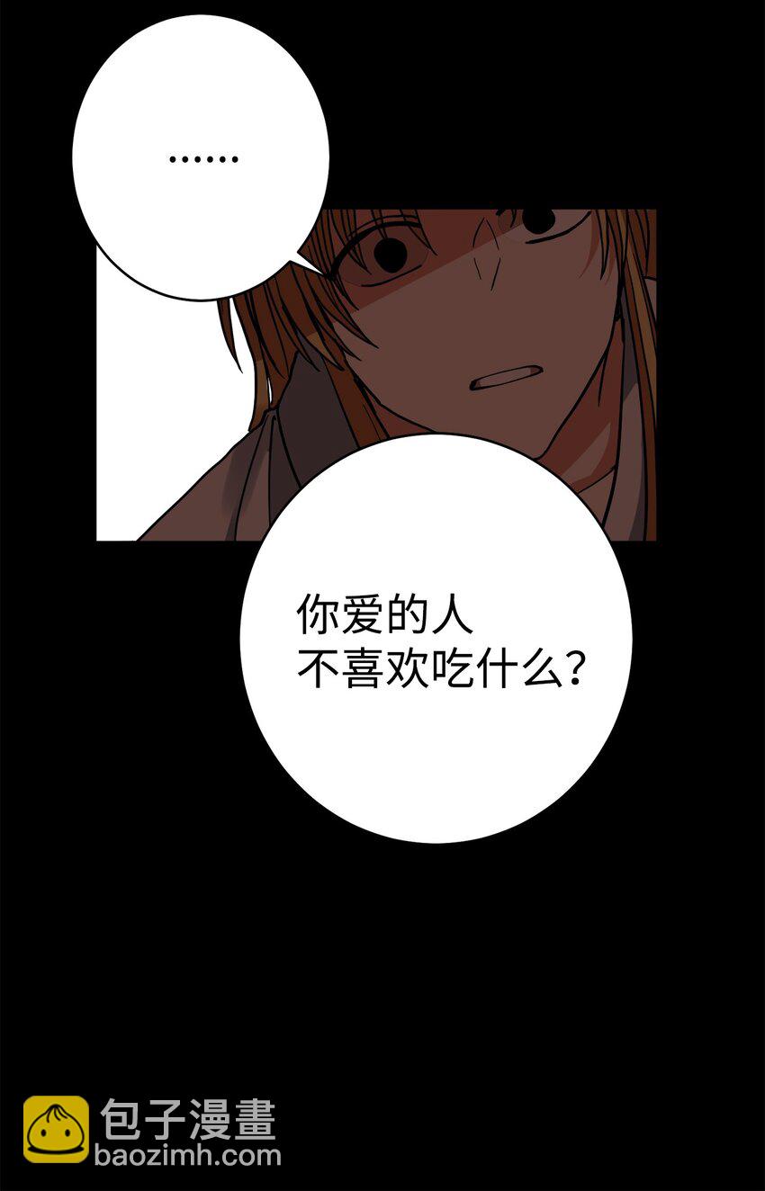 46 地下墓穴(1/2)-第47话