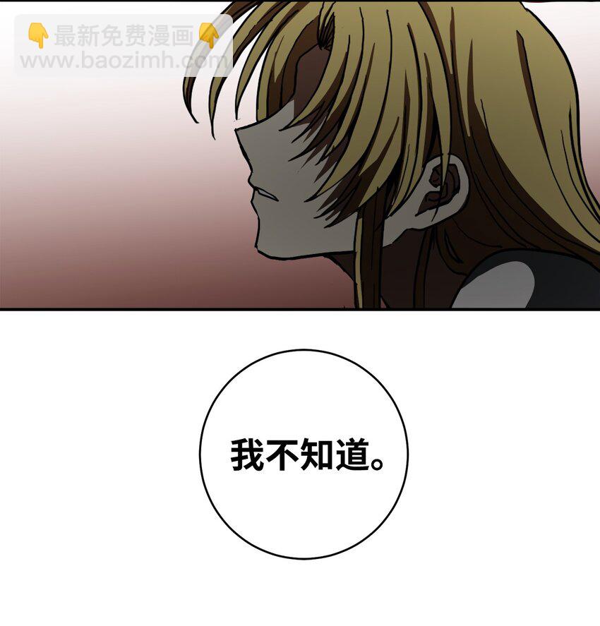 46 地下墓穴(1/2)-第47话