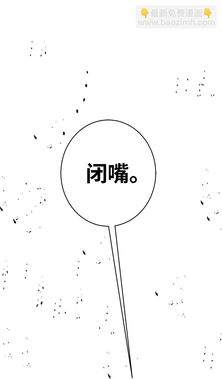 46 地下墓穴(1/2)-第47话