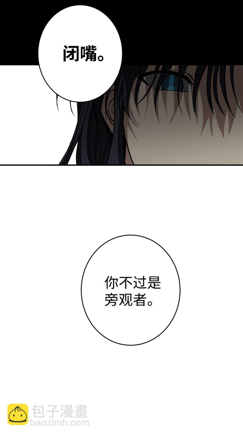 46 地下墓穴(1/2)-第47话