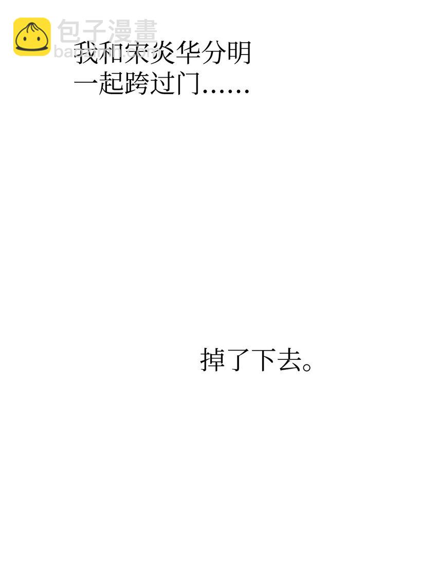 46 地下墓穴(1/2)-第47话