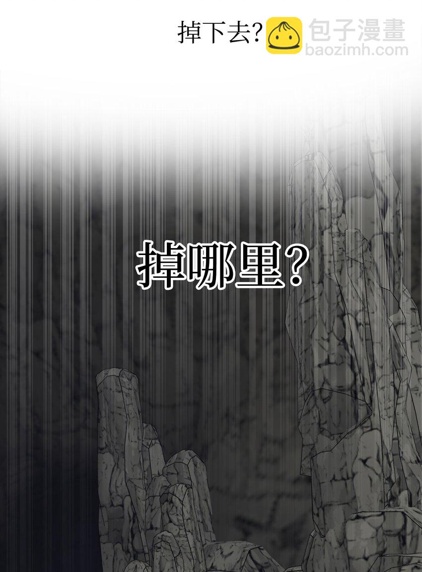 46 地下墓穴(1/2)-第47话