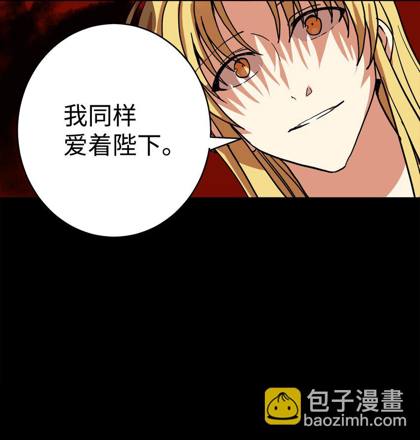 46 地下墓穴(1/2)-第47话