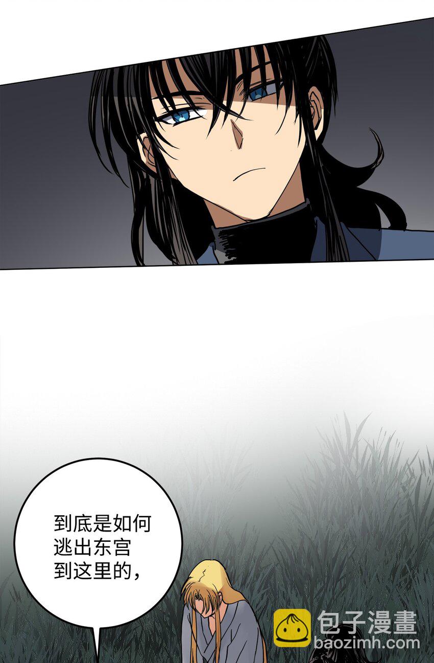 48 回归花月(1/2)-第49话