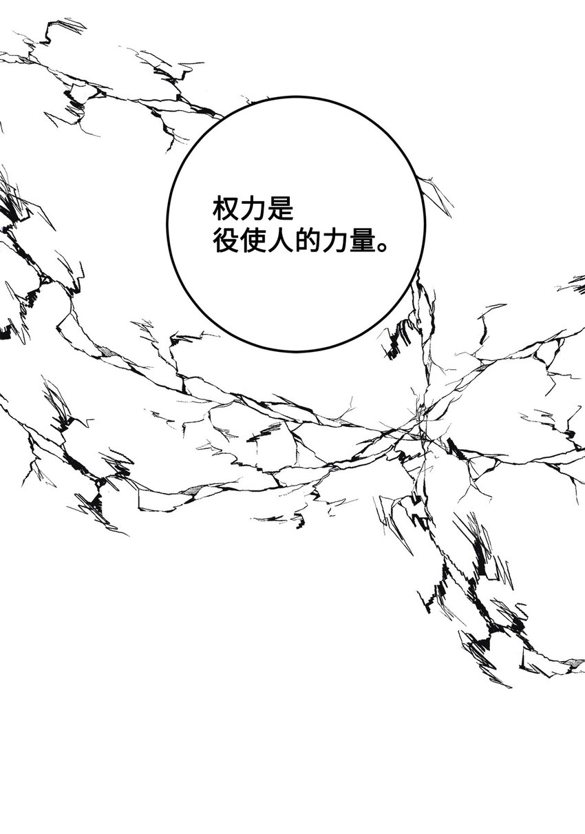 48 回归花月(1/2)-第49话