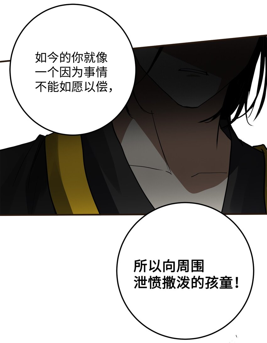48 回归花月(1/2)-第49话