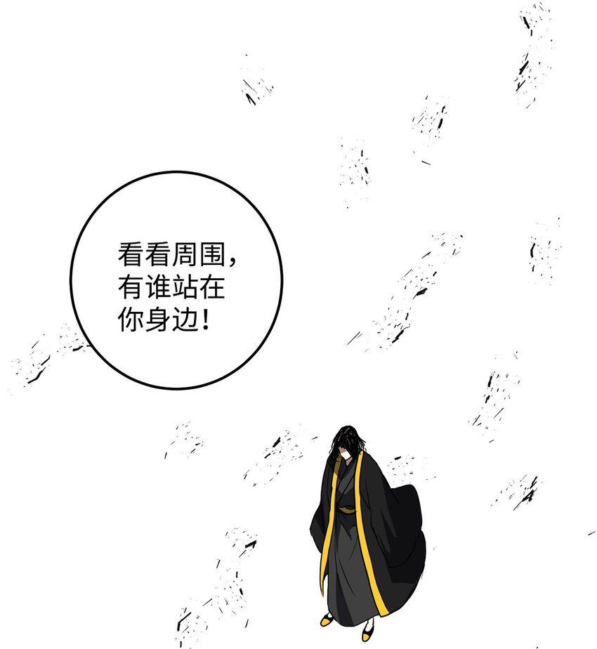 48 回归花月(1/2)-第49话