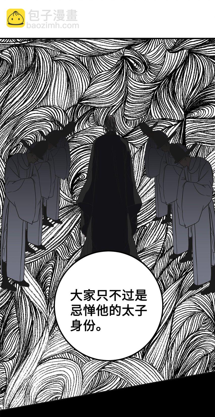 48 回归花月(1/2)-第49话