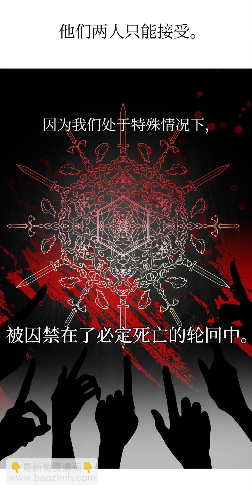 50 同盟(1/2)-第51话