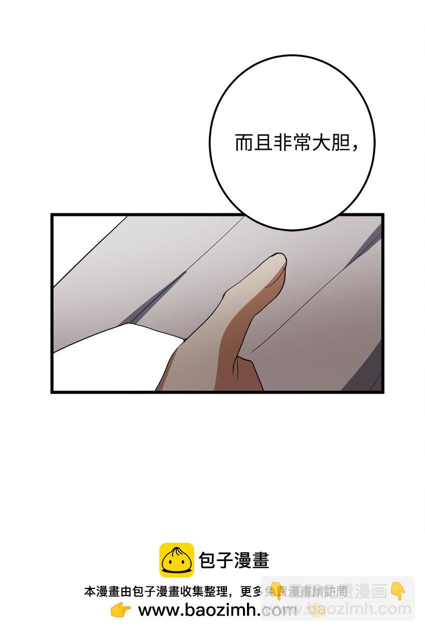 50 同盟(1/2)-第51话