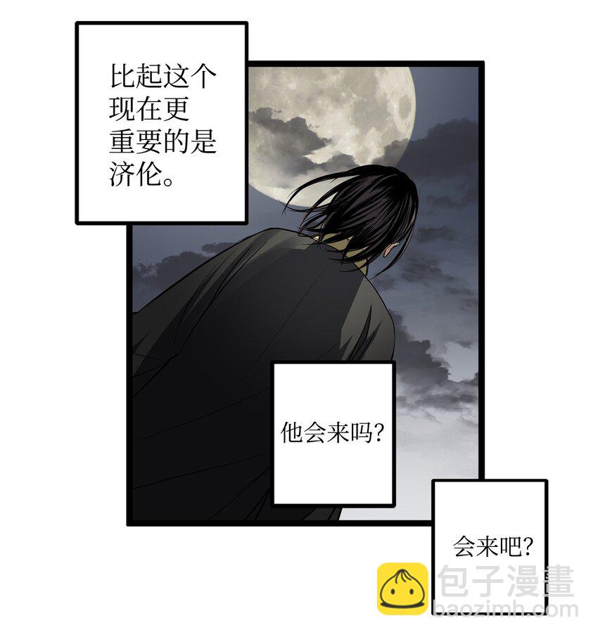52 不会被抢走重要的人(1/2)-第53话