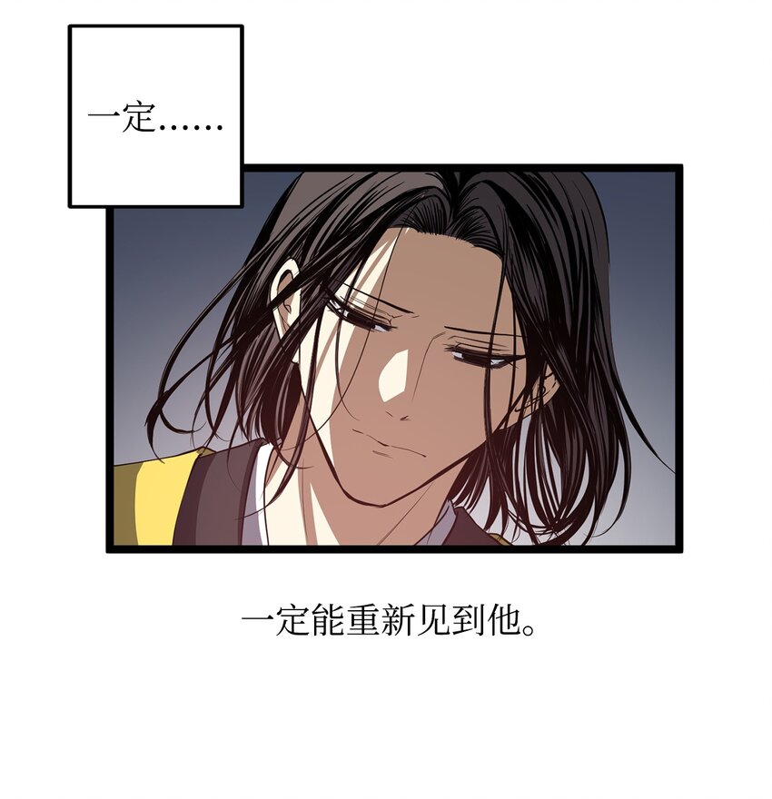 52 不会被抢走重要的人(1/2)-第53话