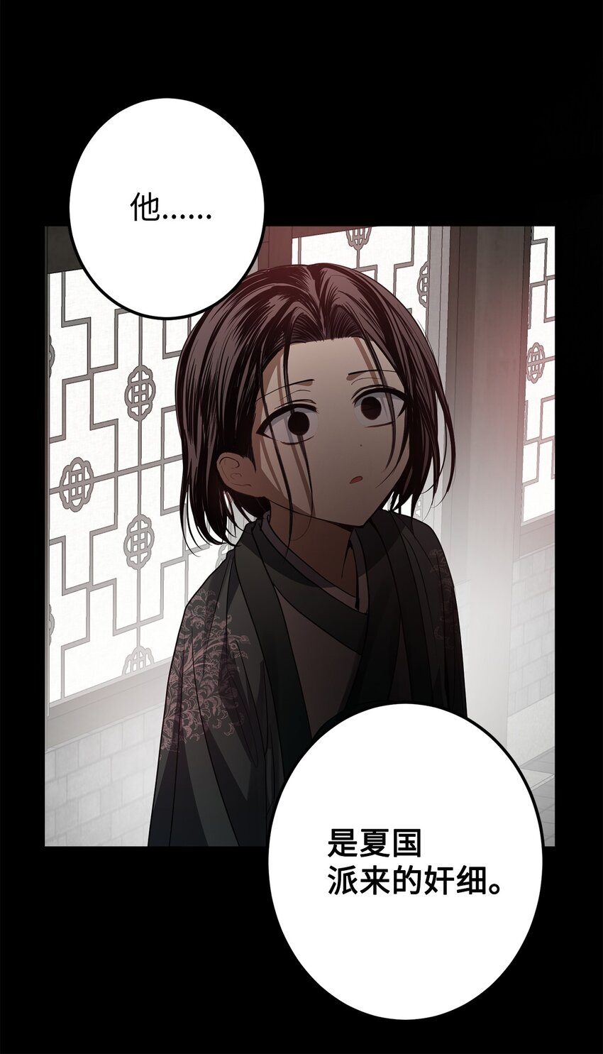 52 不会被抢走重要的人(1/2)-第53话