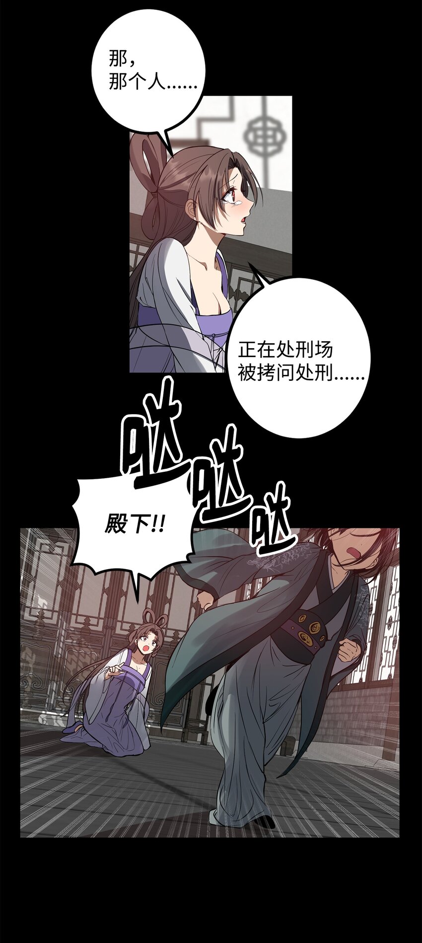 52 不会被抢走重要的人(1/2)-第53话