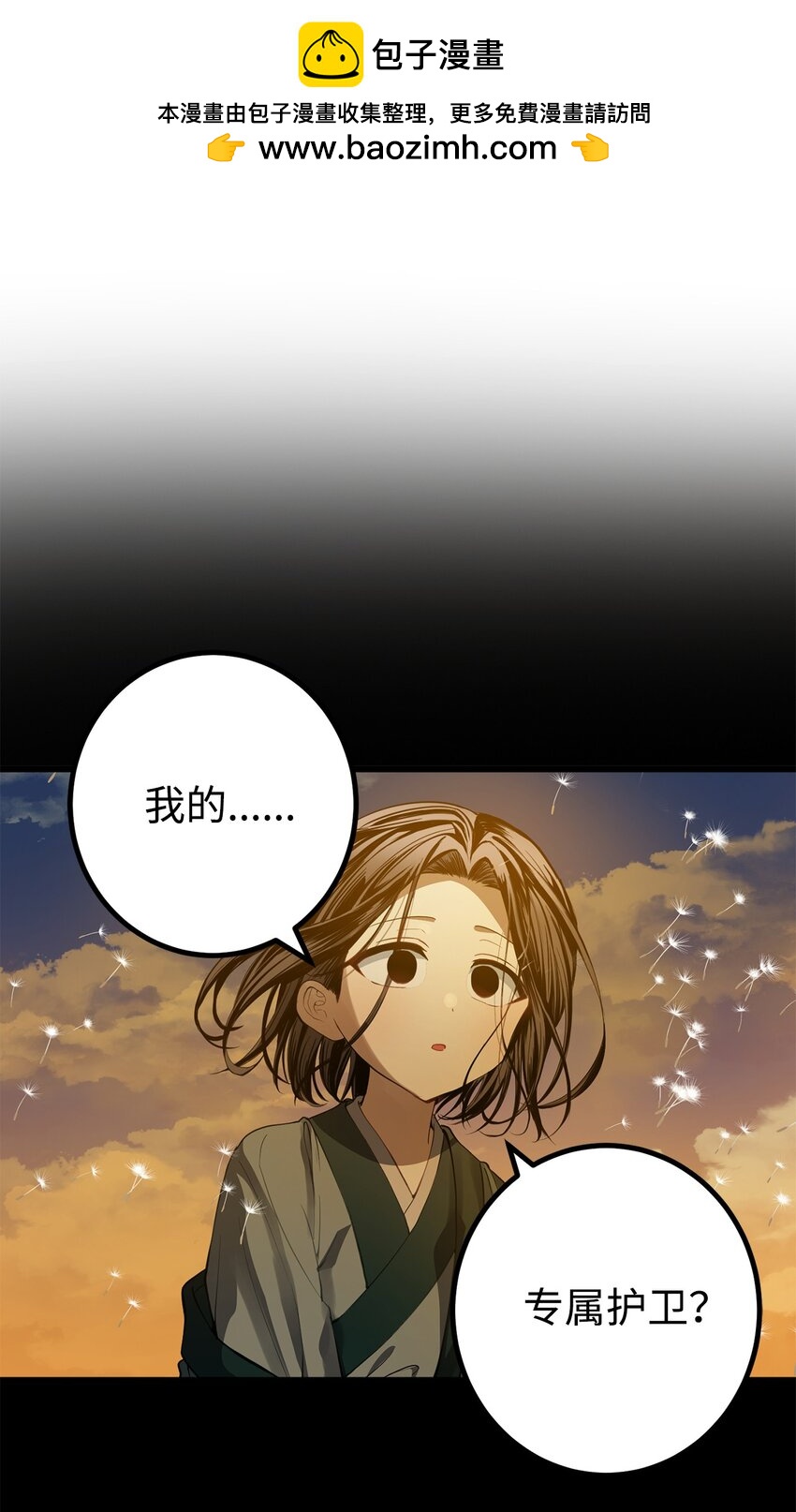 52 不会被抢走重要的人(1/2)-第53话