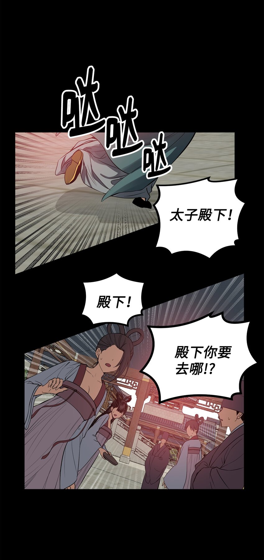 52 不会被抢走重要的人(1/2)-第53话