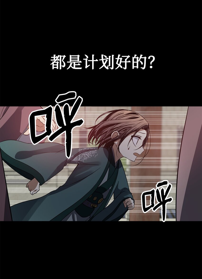 52 不会被抢走重要的人(1/2)-第53话