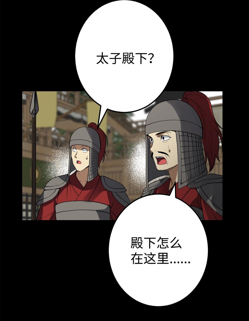 52 不会被抢走重要的人(1/2)-第53话