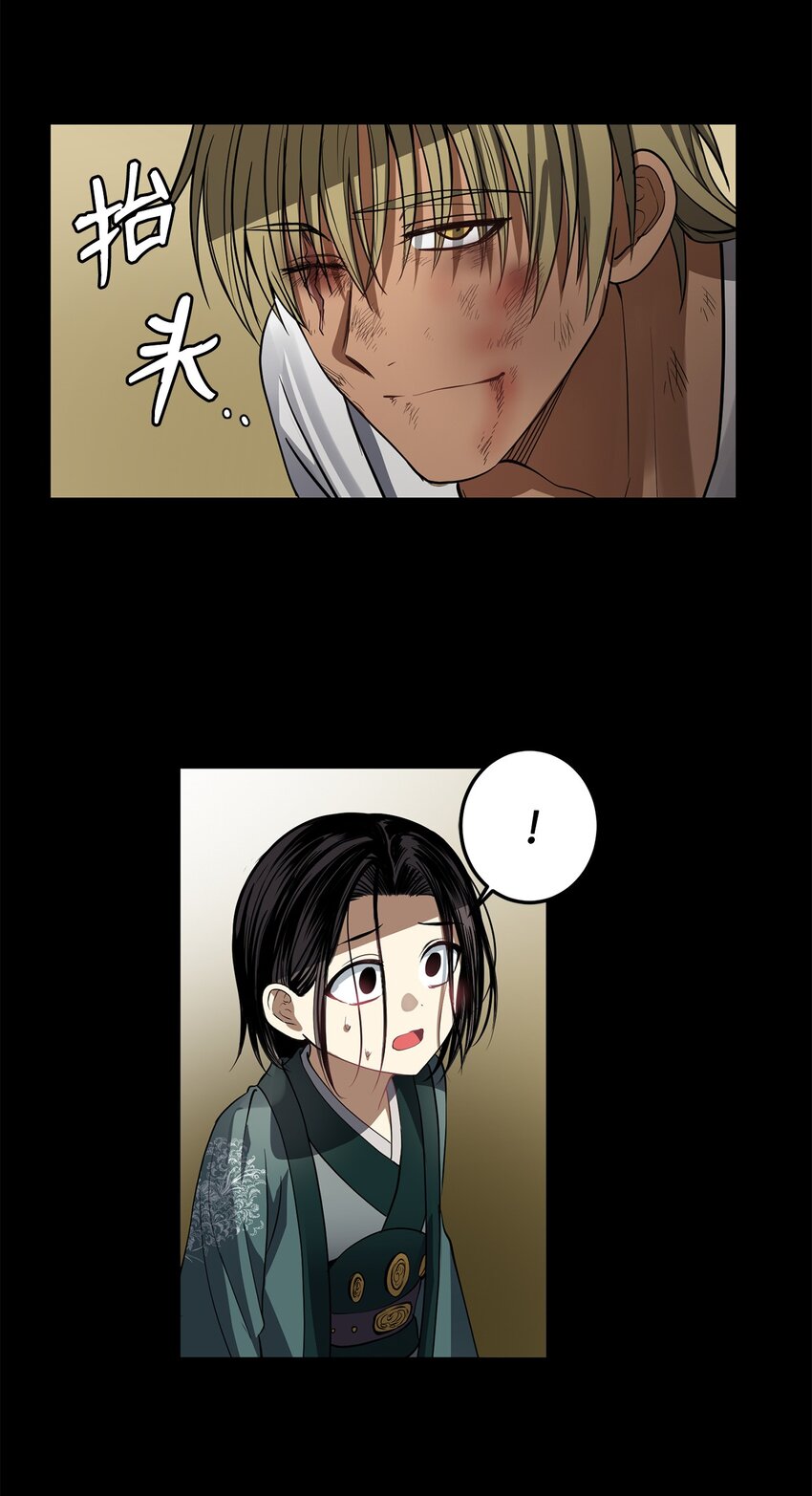 52 不会被抢走重要的人(1/2)-第53话