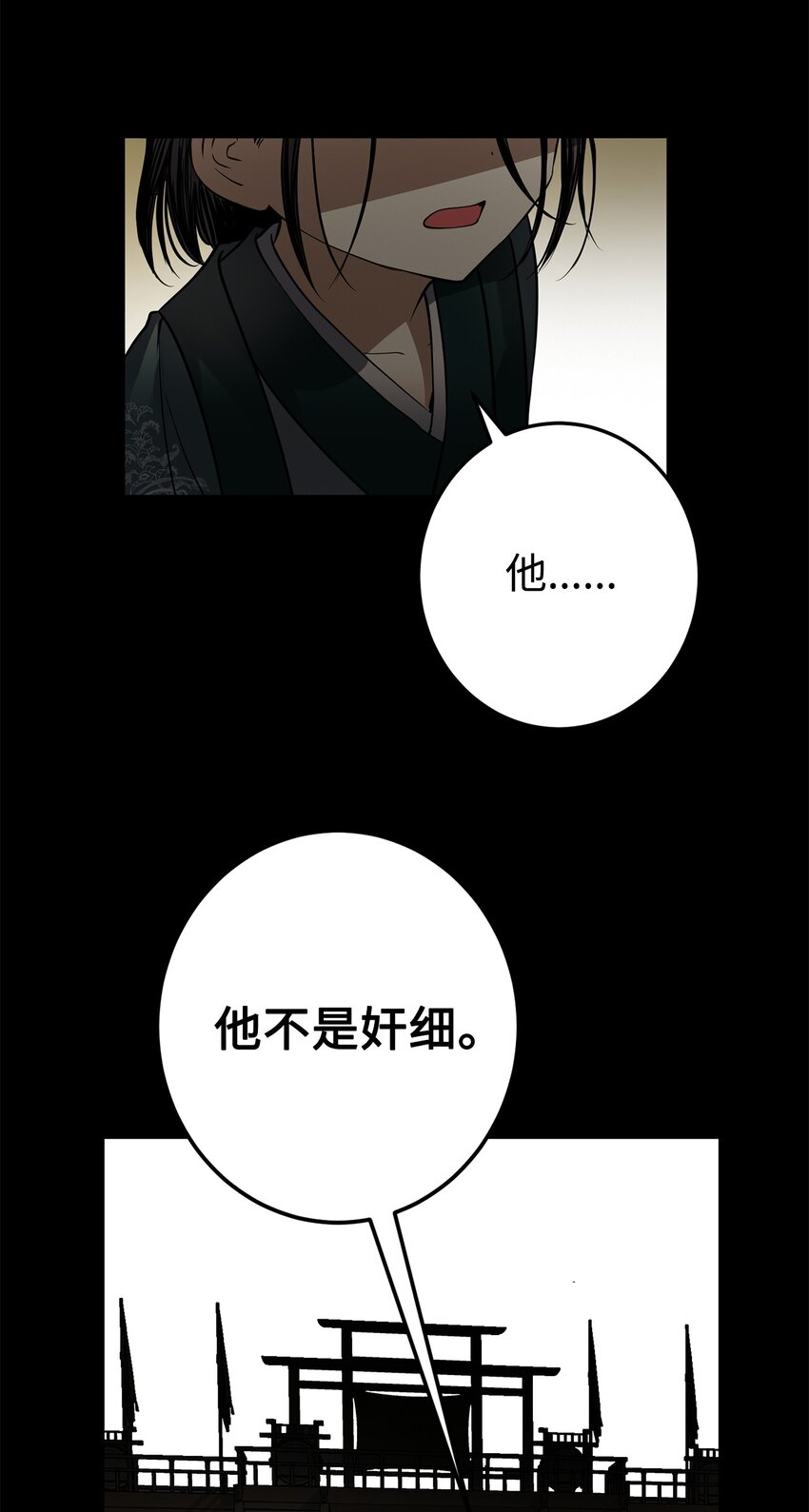 52 不会被抢走重要的人(1/2)-第53话