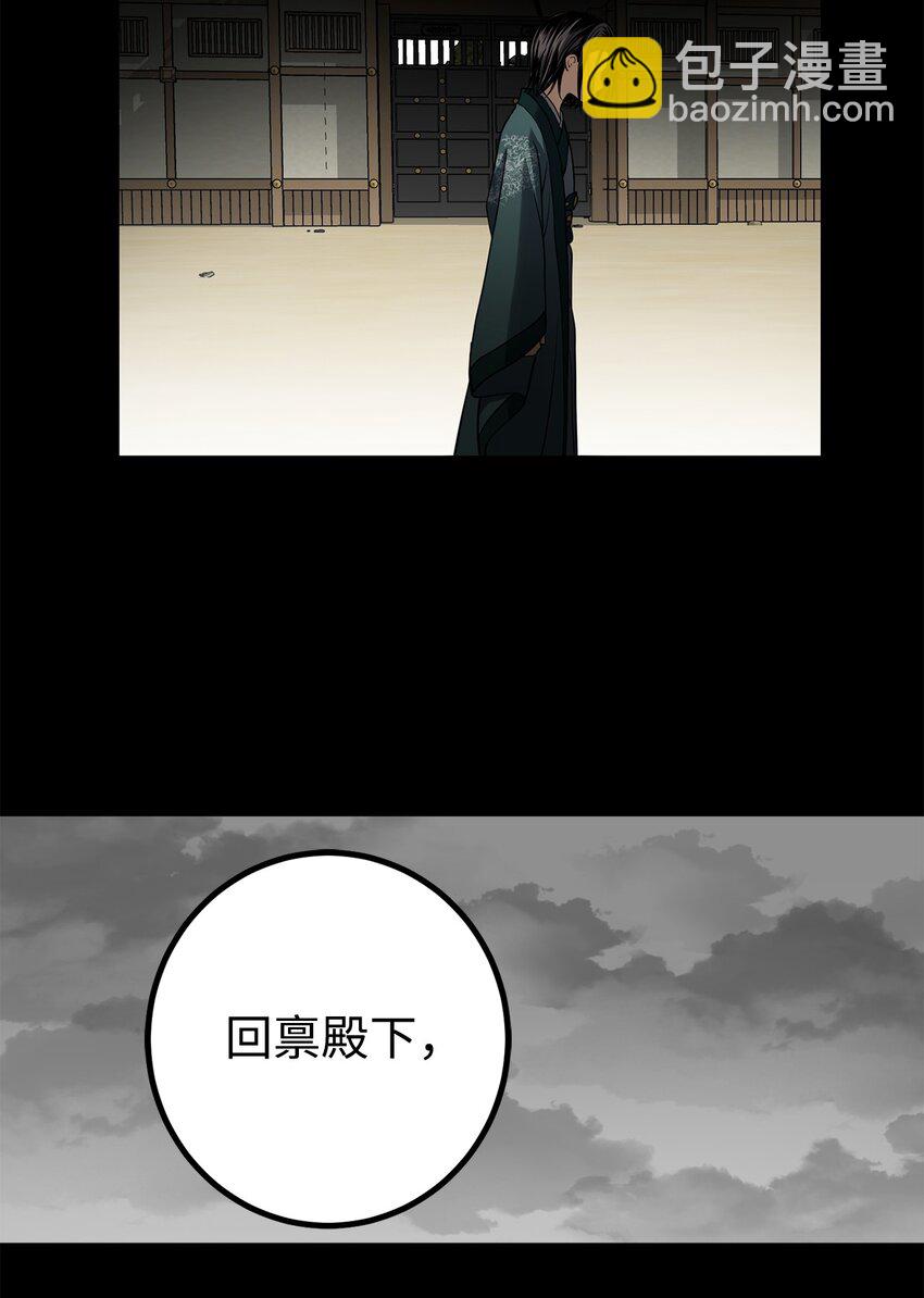 52 不会被抢走重要的人(1/2)-第53话
