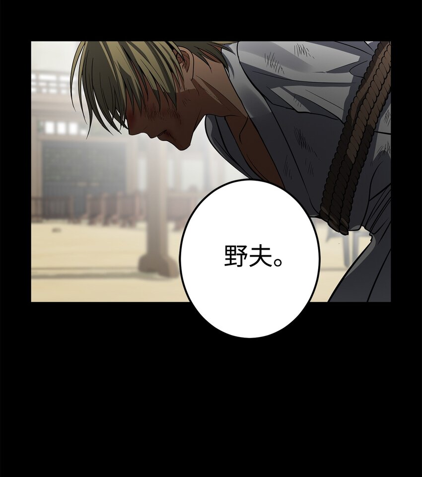 52 不会被抢走重要的人(1/2)-第53话