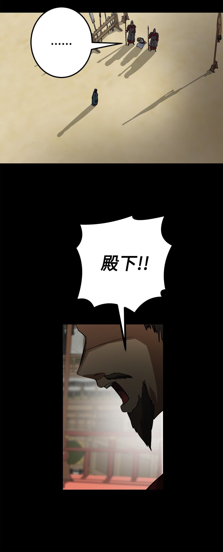 52 不会被抢走重要的人(1/2)-第53话