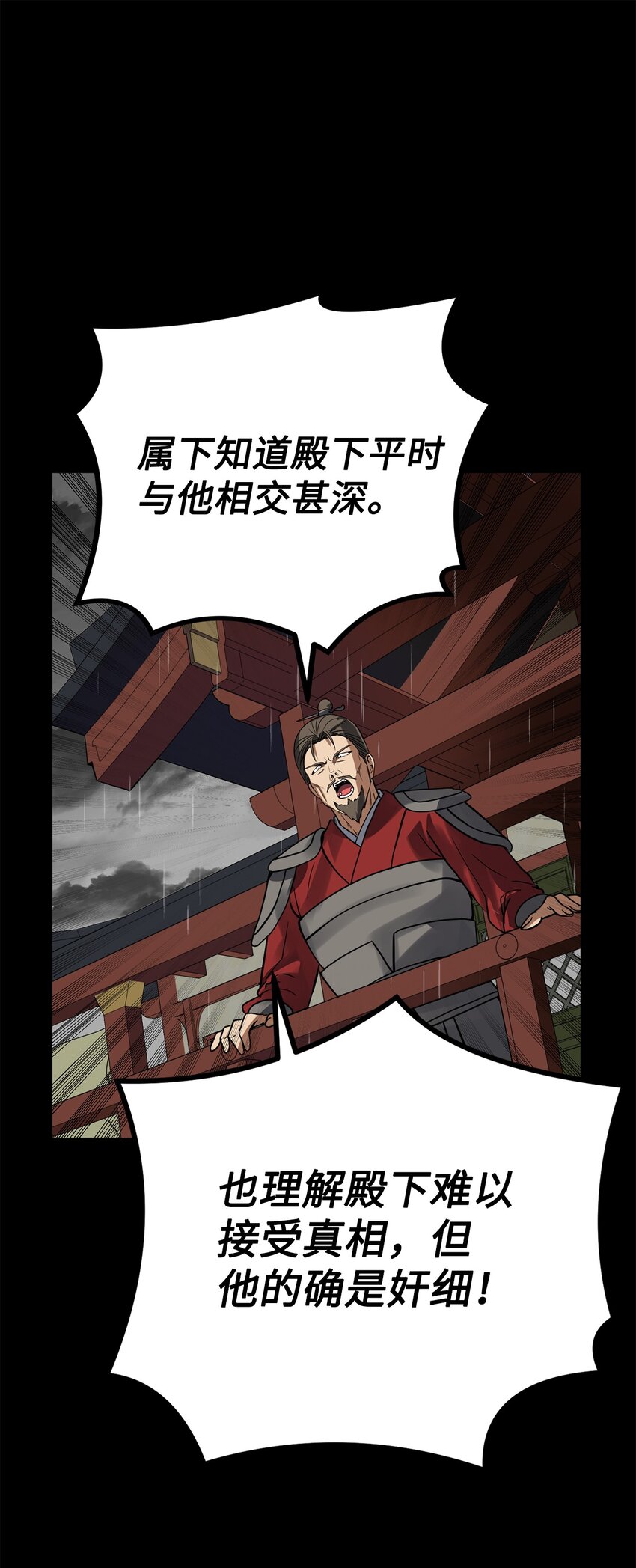 52 不会被抢走重要的人(1/2)-第53话