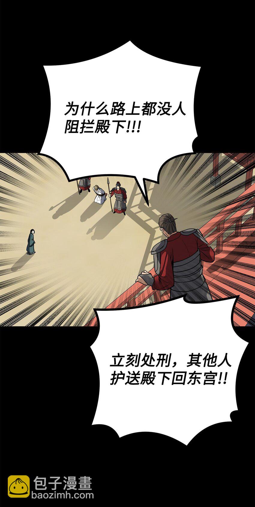 52 不会被抢走重要的人(1/2)-第53话